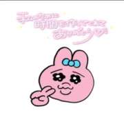 ヒメ日記 2025/09/05 12:45 投稿 れん マリン土浦本店