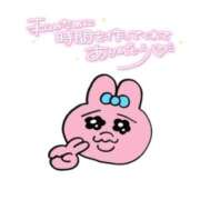 ヒメ日記 2025/11/16 23:32 投稿 れん マリン土浦本店