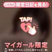 ヒメ日記 2025/12/04 11:16 投稿 みづき チューリップ仙台店