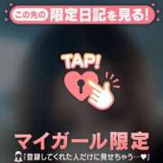 ヒメ日記 2025/12/09 09:46 投稿 みづき チューリップ仙台店