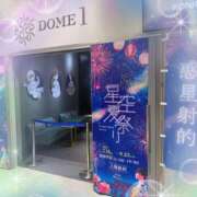 ヒメ日記 2025/08/01 14:29 投稿 せいな 池袋あられ