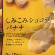 ヒメ日記 2024/11/26 00:21 投稿 ゆま 熟女の風俗最終章 西川口店