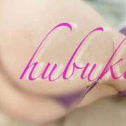 ヒメ日記 2024/12/19 08:18 投稿 ふぶきさん いけない奥さん 十三店