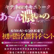 ヒメ日記 2025/06/20 07:20 投稿 ふぶきさん いけない奥さん 十三店