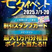 ヒメ日記 2025/07/08 09:50 投稿 ふぶきさん いけない奥さん 十三店
