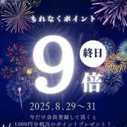 ヒメ日記 2025/08/30 20:28 投稿 ふぶきさん いけない奥さん 十三店
