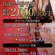 ヒメ日記 2025/09/28 07:28 投稿 ふぶきさん いけない奥さん 十三店