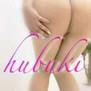 ヒメ日記 2026/02/06 10:17 投稿 ふぶきさん いけない奥さん 十三店