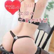 ヒメ日記 2026/02/15 09:51 投稿 ふぶきさん いけない奥さん 十三店