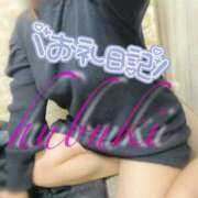 ヒメ日記 2025/01/15 07:59 投稿 ふぶきさん いけない奥さん 梅田店