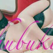 ヒメ日記 2025/01/27 07:38 投稿 ふぶきさん いけない奥さん 梅田店