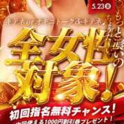 ヒメ日記 2025/05/14 09:38 投稿 ふぶきさん いけない奥さん 梅田店