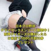 ヒメ日記 2025/10/16 10:21 投稿 ふぶきさん いけない奥さん 梅田店