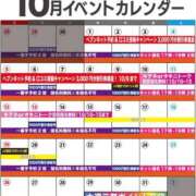 ヒメ日記 2025/10/30 11:32 投稿 ふぶきさん いけない奥さん 梅田店