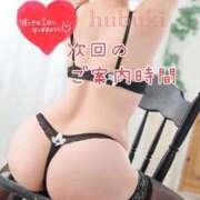 ヒメ日記 2026/04/19 09:24 投稿 ふぶきさん いけない奥さん 梅田店