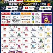 ヒメ日記 2026/06/27 10:04 投稿 ふぶきさん いけない奥さん 梅田店