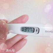 ヒメ日記 2025/02/06 07:30 投稿 あんな 静岡人妻なでしこ（カサブランカグループ)