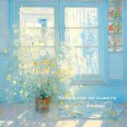 ヒメ日記 2025/05/29 20:50 投稿 岡田まひろ おいしい人妻熟女