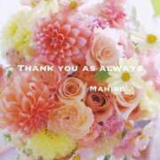 ヒメ日記 2025/06/02 19:01 投稿 岡田まひろ おいしい人妻熟女