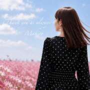 岡田まひろ 8月もありがとうございました✨ おいしい人妻熟女