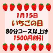 ヒメ日記 2025/01/15 12:50 投稿 ゆきの 新潟市鳥屋野潟ちゃんこ