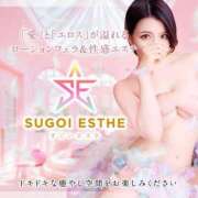 ヒメ日記 2025/12/04 15:06 投稿 あんな すごいエステ 名古屋店