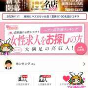 ヒメ日記 2026/04/01 17:05 投稿 あんな すごいエステ 名古屋店