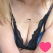 ヒメ日記 2026/05/21 22:17 投稿 みな One More奥様　厚木店