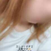 みな ずっと出勤できなくて… One More奥様　厚木店