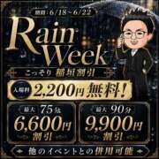 ヒメ日記 2026/06/19 12:34 投稿 ゆか THE ESUTE HOUSE 柴田
