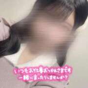 ヒメ日記 2025/01/09 14:18 投稿 せいら 素敵な女の子は好きですか？