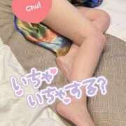 ヒメ日記 2025/01/12 19:30 投稿 せいら 素敵な女の子は好きですか？