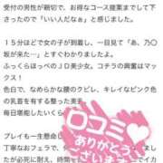 ヒメ日記 2025/04/21 23:48 投稿 せいら 素敵な女の子は好きですか？