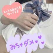 ヒメ日記 2025/06/03 13:18 投稿 せいら 素敵な女の子は好きですか？