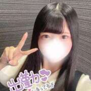 ヒメ日記 2025/09/06 14:12 投稿 せいら 素敵な女の子は好きですか？