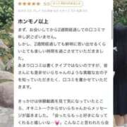 ヒメ日記 2025/09/09 18:57 投稿 せいら 素敵な女の子は好きですか？