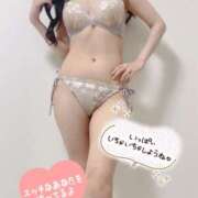 ヒメ日記 2026/01/10 12:34 投稿 せいら 素敵な女の子は好きですか？