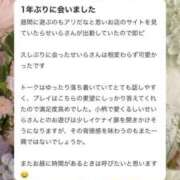 ヒメ日記 2026/02/04 16:03 投稿 せいら 素敵な女の子は好きですか？