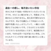 ヒメ日記 2026/03/03 20:03 投稿 せいら 素敵な女の子は好きですか？