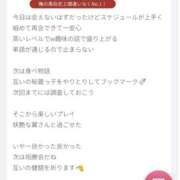 ヒメ日記 2025/10/15 14:49 投稿 翼/つばさ 五反田アネージュ（ユメオト）