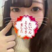 ヒメ日記 2025/01/08 15:00 投稿 てぃな すごいエステ池袋店