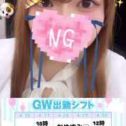 ヒメ日記 2025/04/27 16:00 投稿 てぃな すごいエステ池袋店