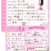 ヒメ日記 2025/07/07 17:28 投稿 てぃな すごいエステ池袋店