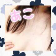 ヒメ日記 2025/06/18 14:55 投稿 亜子(あこ) PLUS梅田店