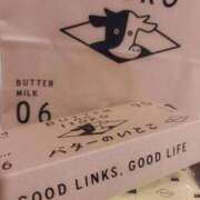 アン いとこ❤︎ ニューグランド