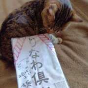 ヒメ日記 2025/02/13 19:29 投稿 しのぶ モアグループ宇都宮人妻花壇