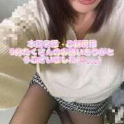 ヒメ日記 2025/09/30 17:02 投稿 小島　あやの ギン妻パラダイス 谷九店