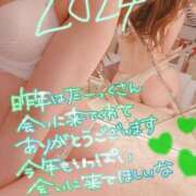 ヒメ日記 2024/12/31 11:24 投稿 久慈 彩佳 ☆3 TiAmo（ティアモ）