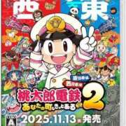 ヒメ日記 2025/10/22 12:22 投稿 久慈 彩佳 ☆3 TiAmo（ティアモ）