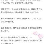 ヒメ日記 2025/01/05 18:43 投稿 みお エデンR